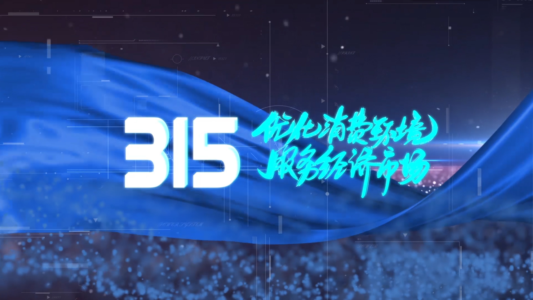 ǻҩ޹˾áй3.15߿Ʒ